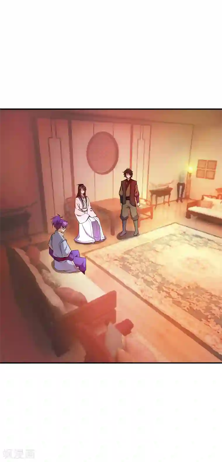 妖者为王第63话 两个人的禁忌之夜