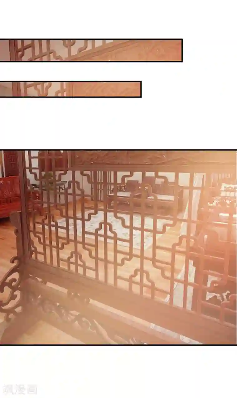 妖者为王第63话 两个人的禁忌之夜