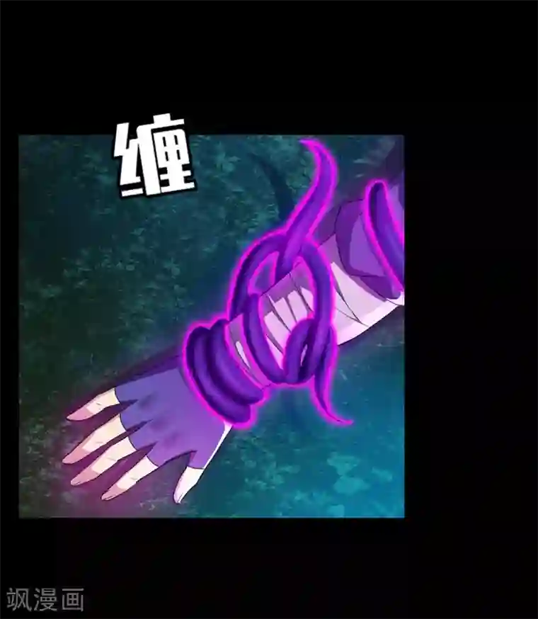 妖者为王第64话 战王朝屹立的理由！