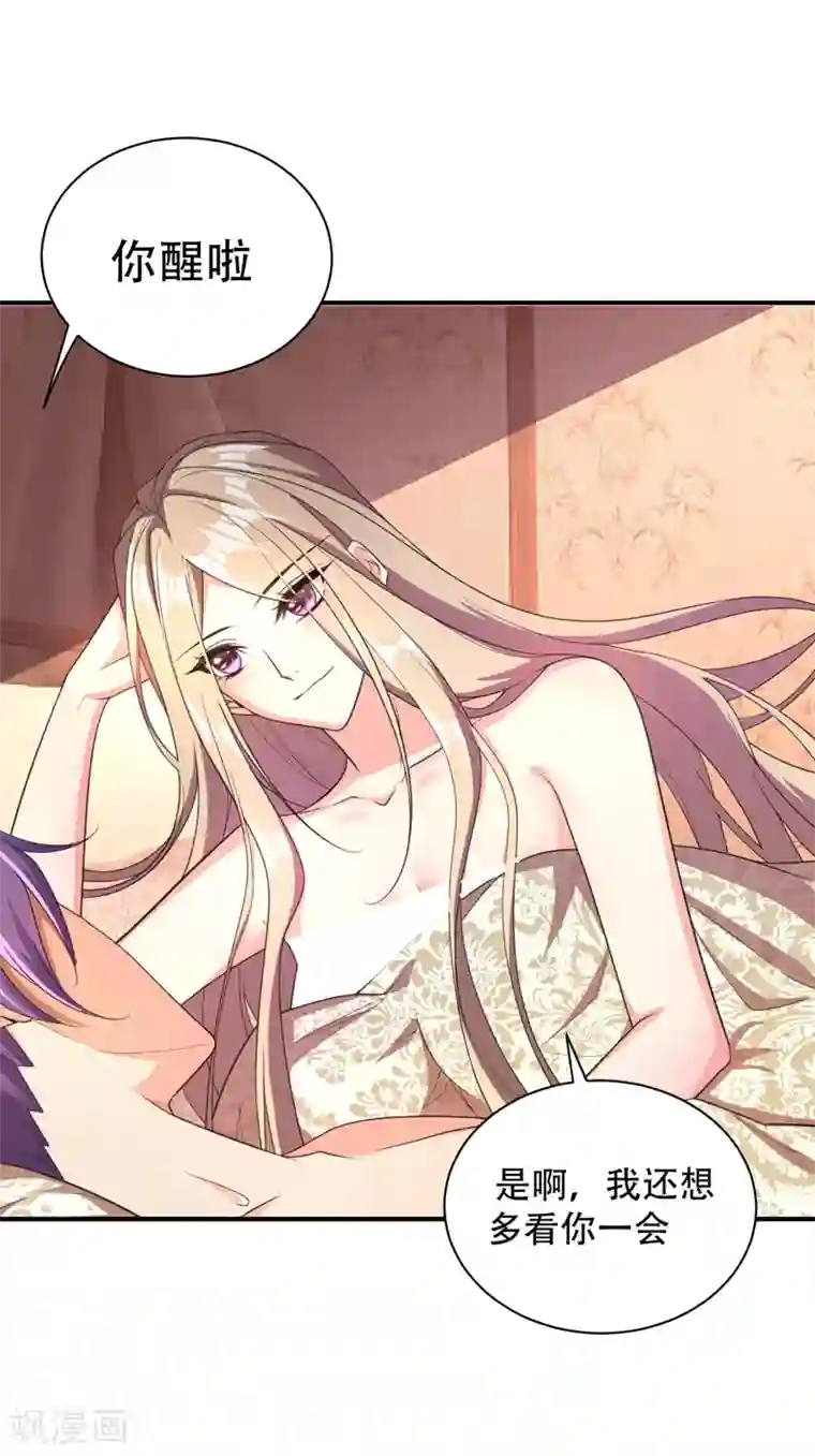 妖者为王第64话 战王朝屹立的理由！