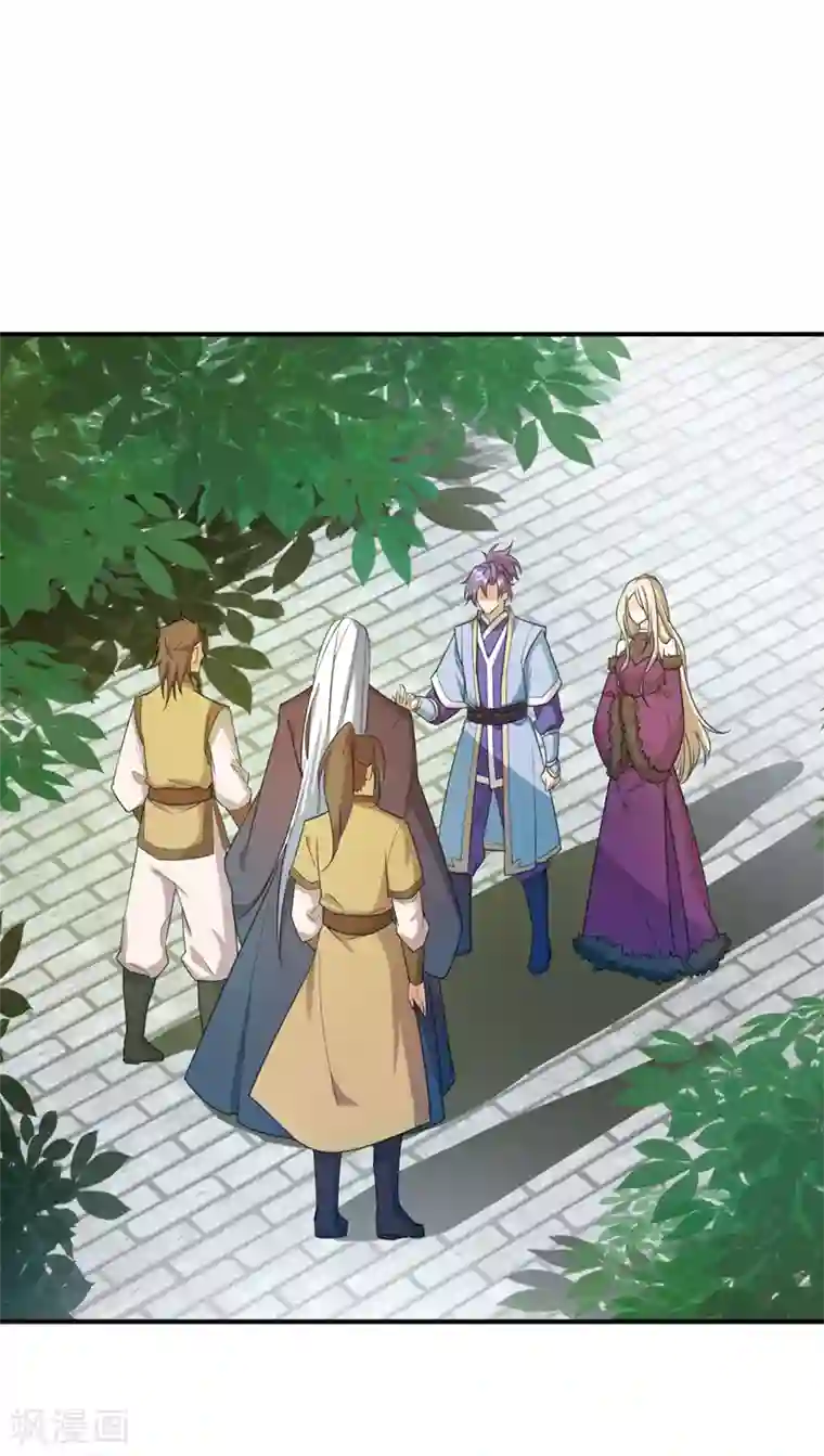 妖者为王第64话 战王朝屹立的理由！