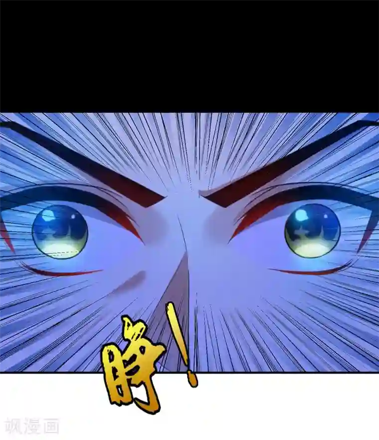 妖者为王第64话 战王朝屹立的理由！