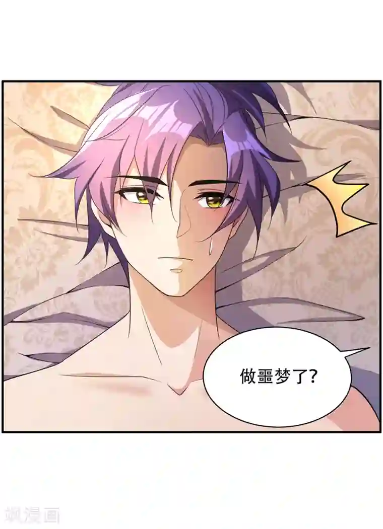 妖者为王第64话 战王朝屹立的理由！