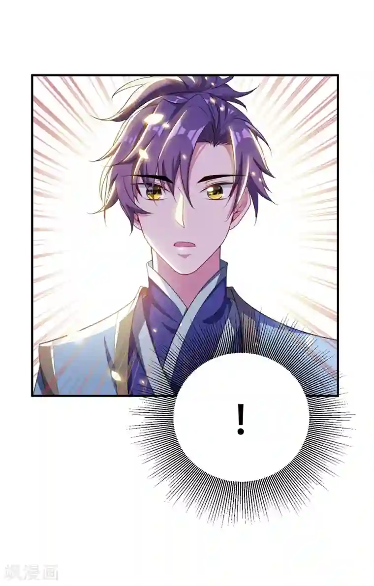 妖者为王第65话 三代重聚！