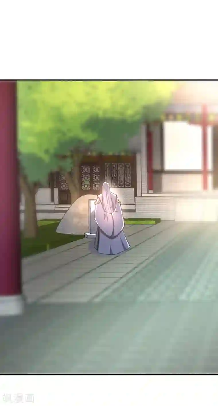 妖者为王第65话 三代重聚！