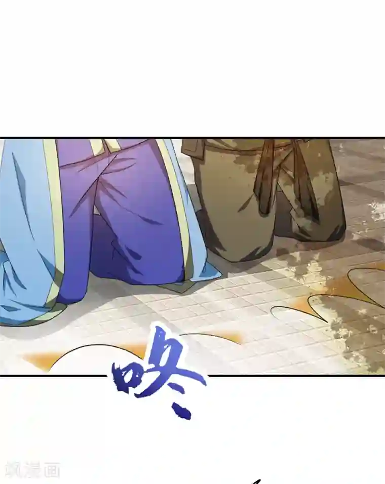 妖者为王第65话 三代重聚！