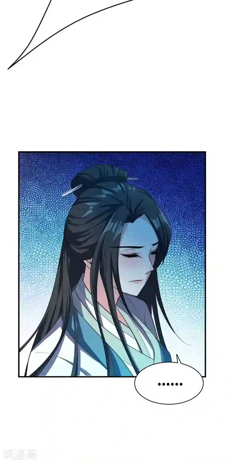 妖者为王第66话 尽管惹事，出事有我！