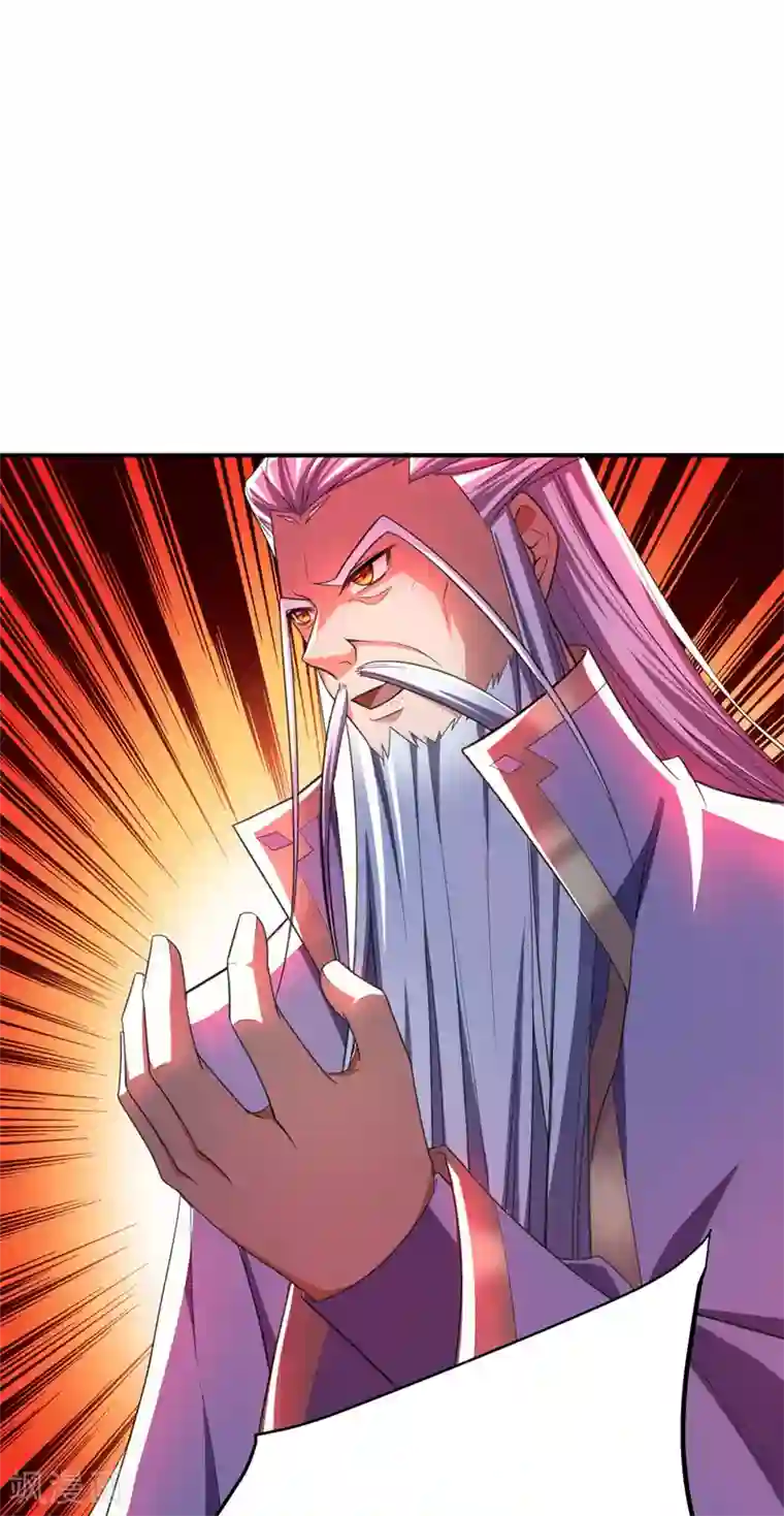 妖者为王第66话 尽管惹事，出事有我！