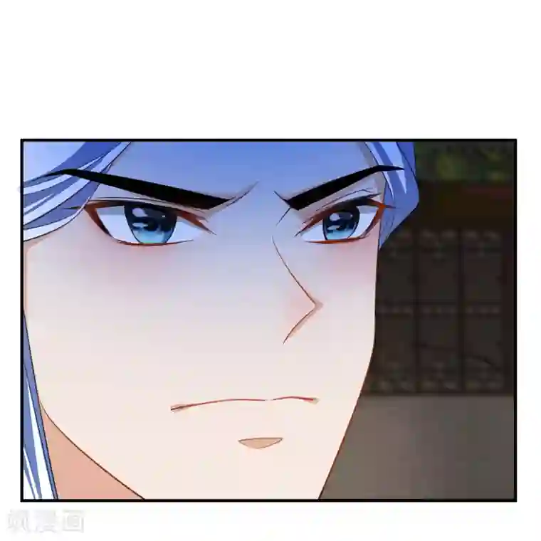 妖者为王第66话 尽管惹事，出事有我！