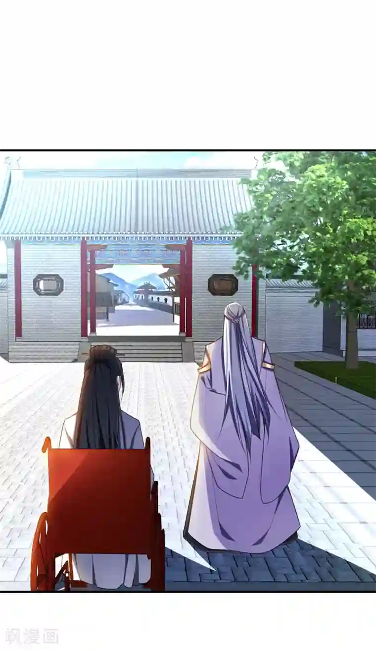 妖者为王第66话 尽管惹事，出事有我！