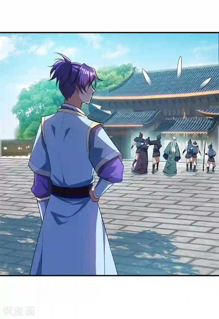 妖者为王第67话 来一个我揍一个！