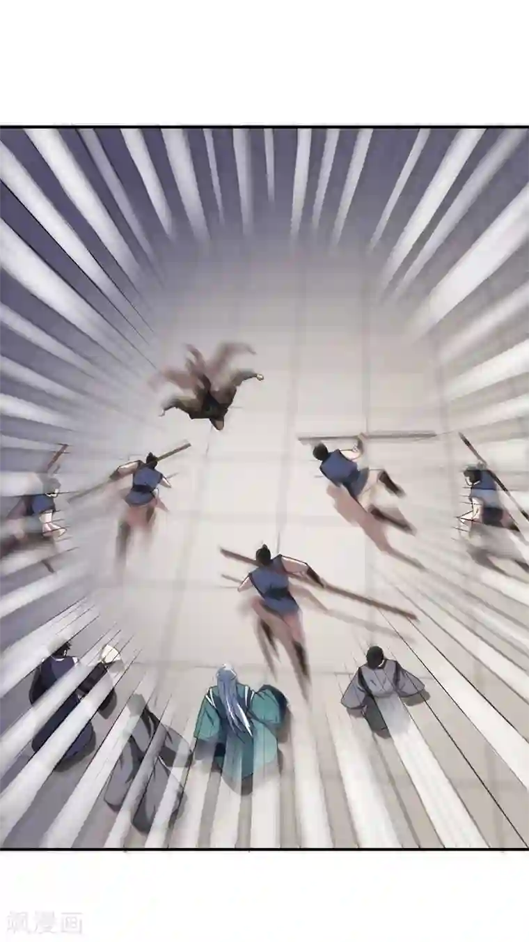 妖者为王第67话 来一个我揍一个！