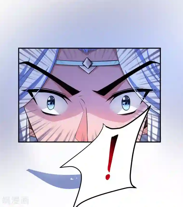 妖者为王第67话 来一个我揍一个！