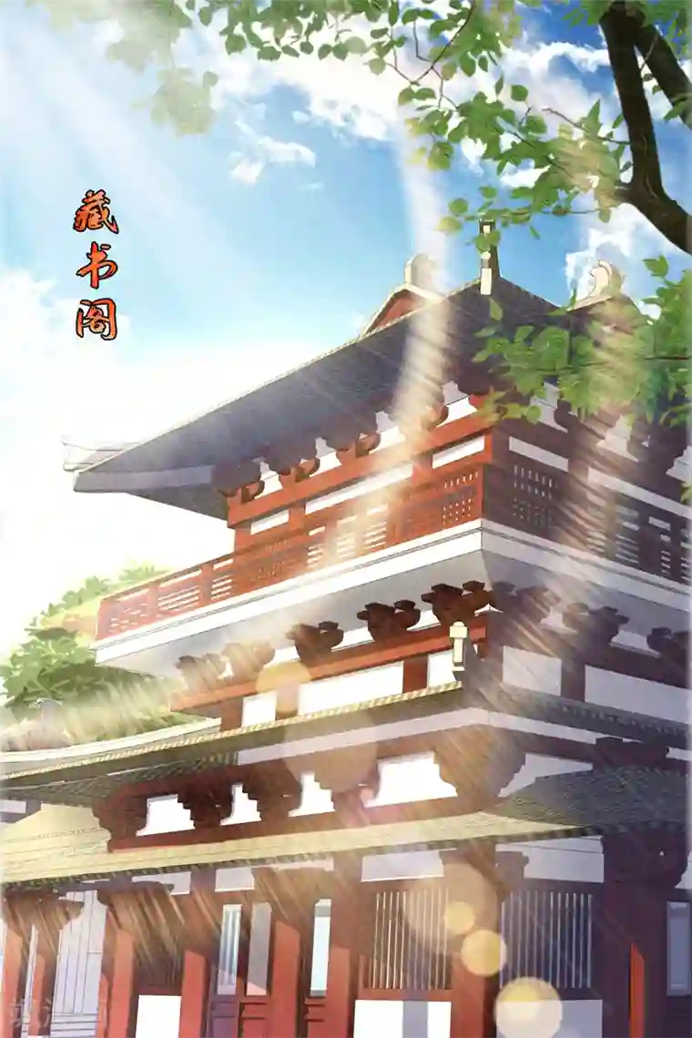 妖者为王第68话 风起云涌之地！