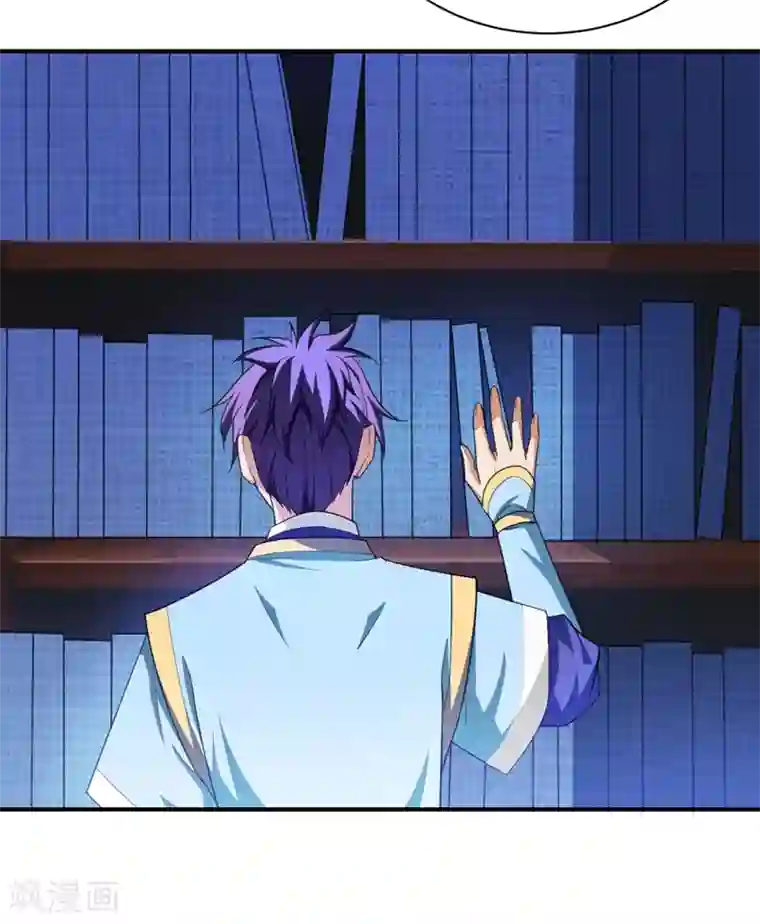 妖者为王第68话 风起云涌之地！