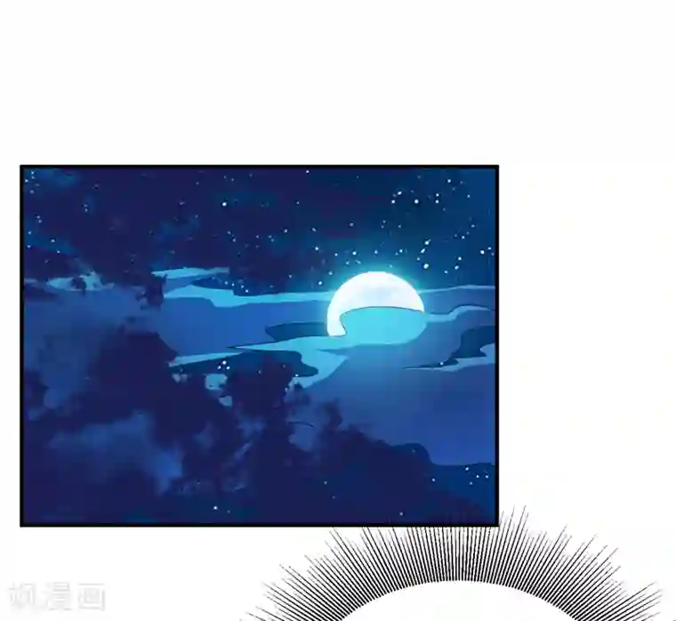 妖者为王第68话 风起云涌之地！