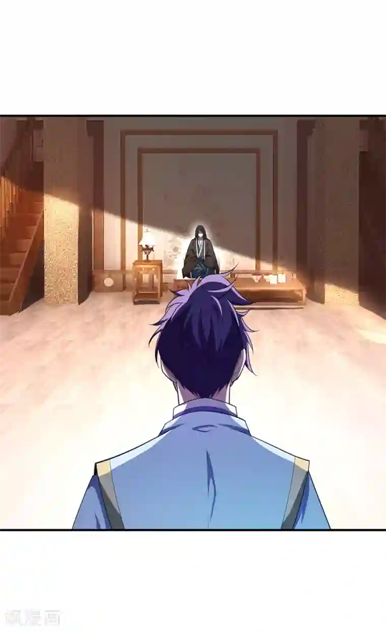 妖者为王第68话 风起云涌之地！