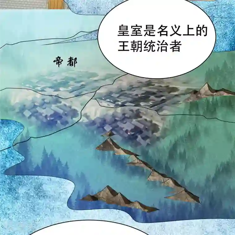 妖者为王第68话 风起云涌之地！