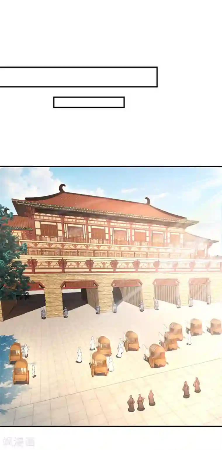 妖者为王第68话 风起云涌之地！