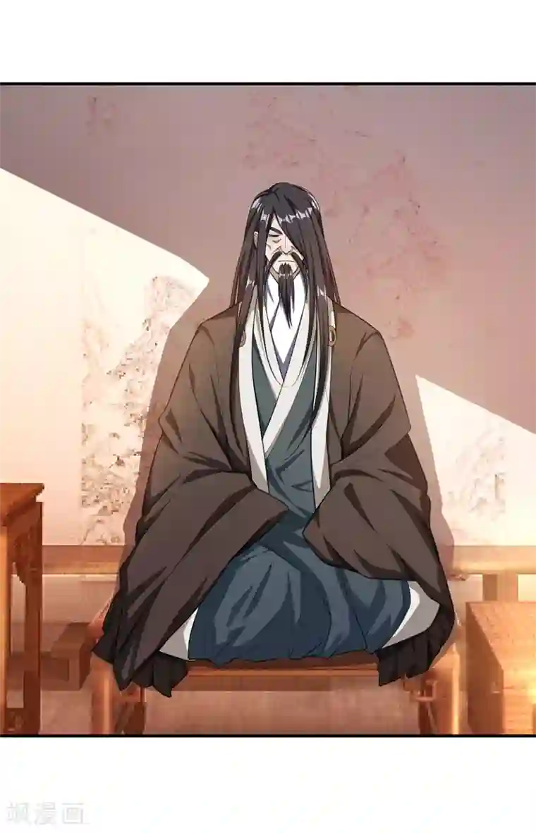 妖者为王第68话 风起云涌之地！