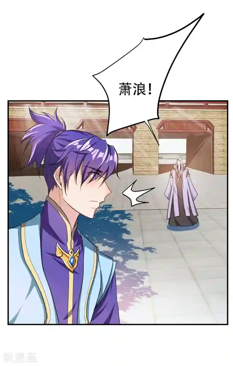 妖者为王第68话 风起云涌之地！