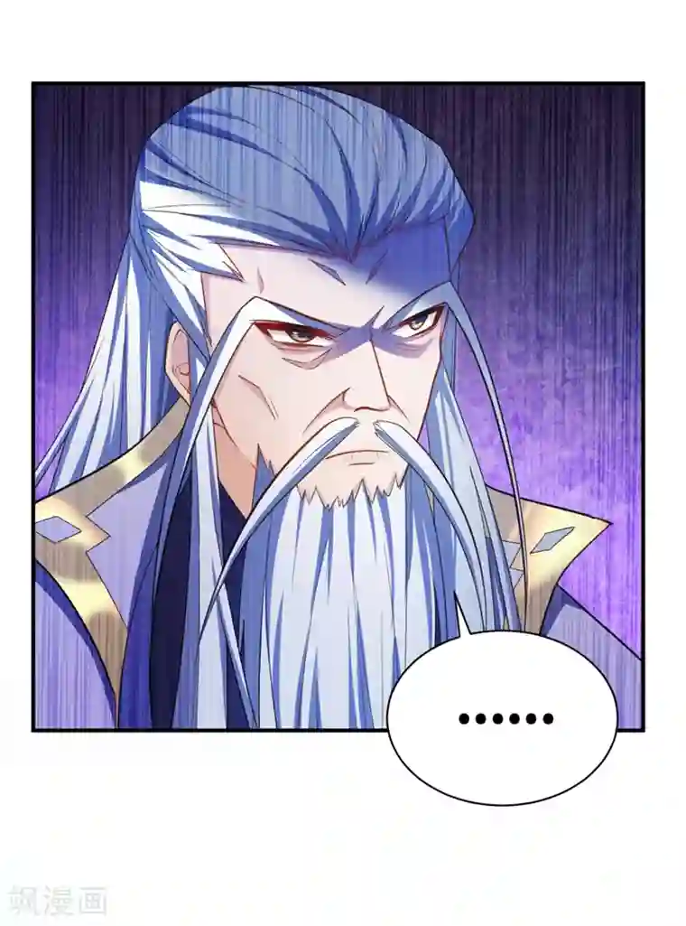 妖者为王第68话 风起云涌之地！