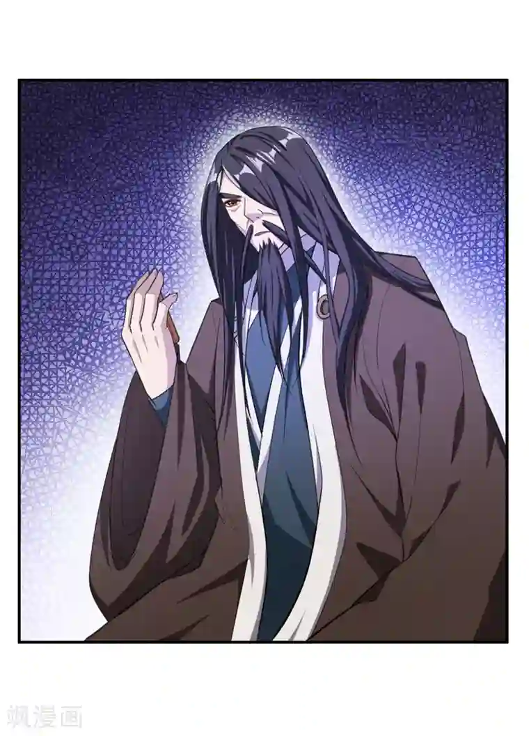 妖者为王第68话 风起云涌之地！