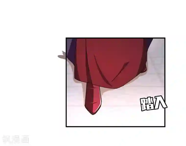 妖者为王第69话 是情人还是仇人？