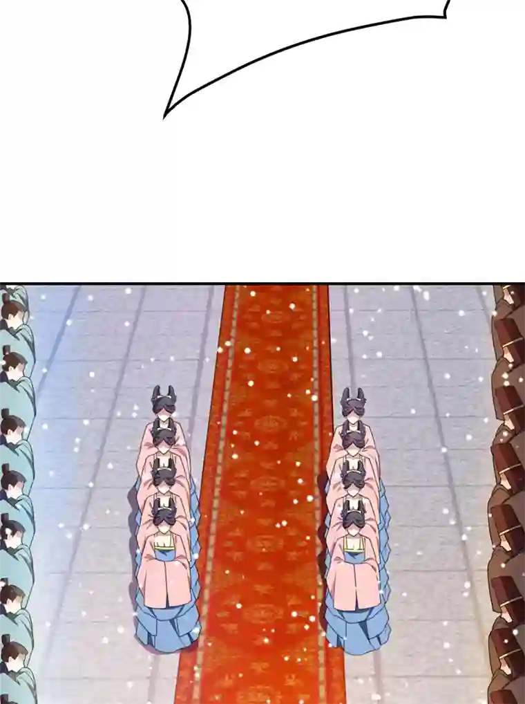 妖者为王第69话 是情人还是仇人？