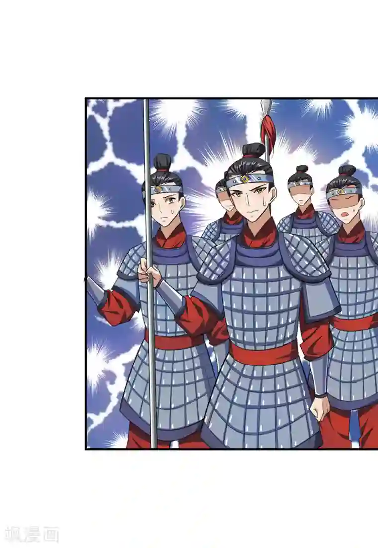 妖者为王第69话 是情人还是仇人？