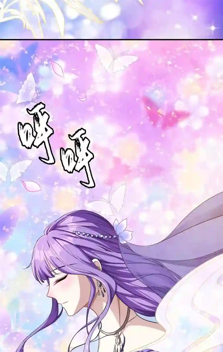 妖者为王第70话 霓裳之舞，倾国倾城！