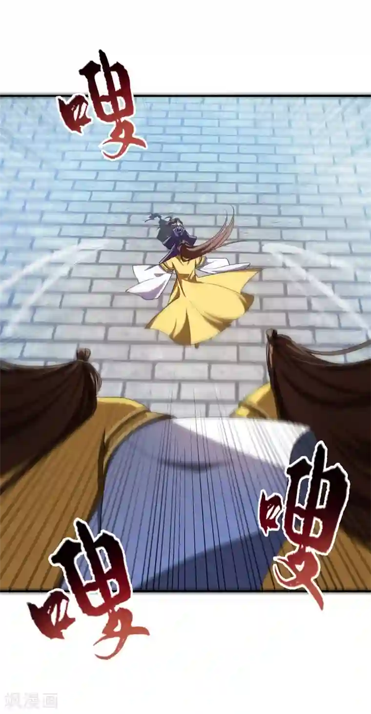 妖者为王第70话 霓裳之舞，倾国倾城！