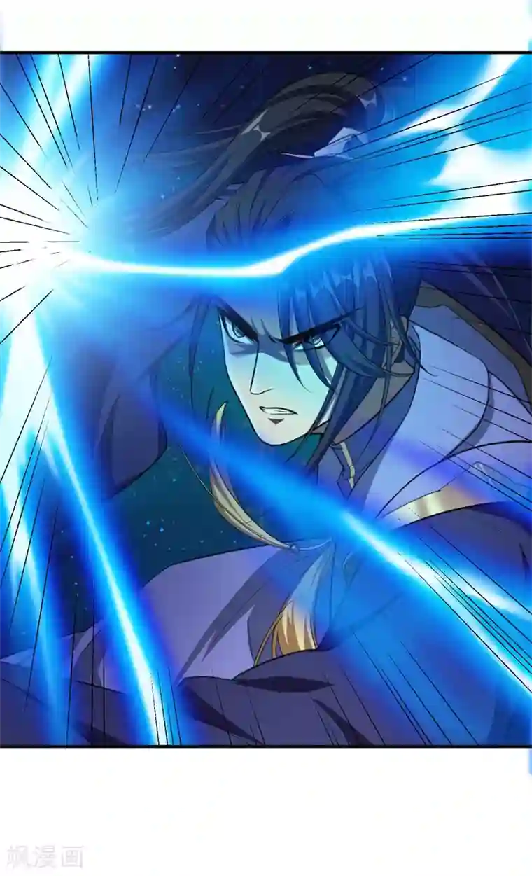 妖者为王第70话 霓裳之舞，倾国倾城！