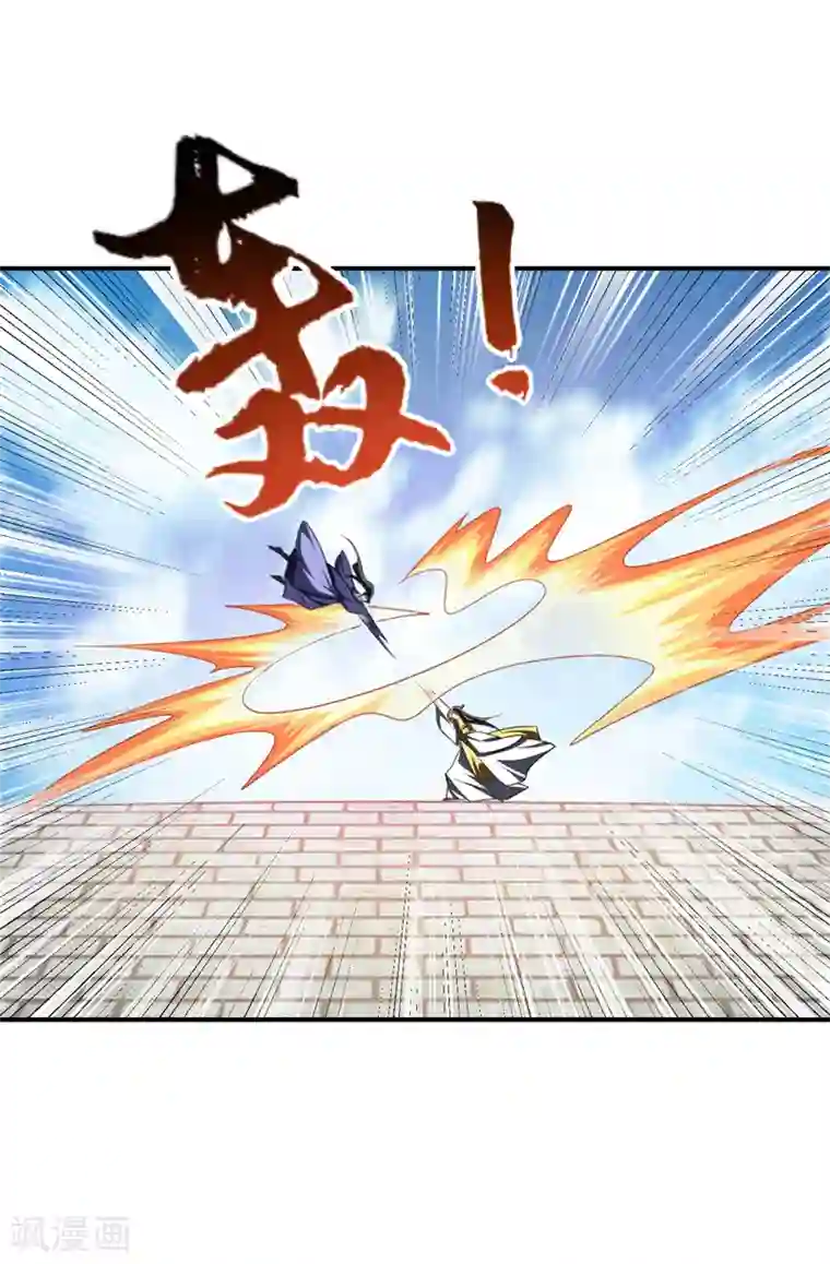 妖者为王第70话 霓裳之舞，倾国倾城！