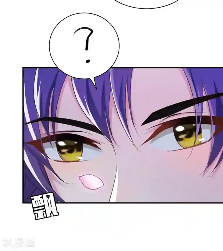 妖者为王第70话 霓裳之舞，倾国倾城！