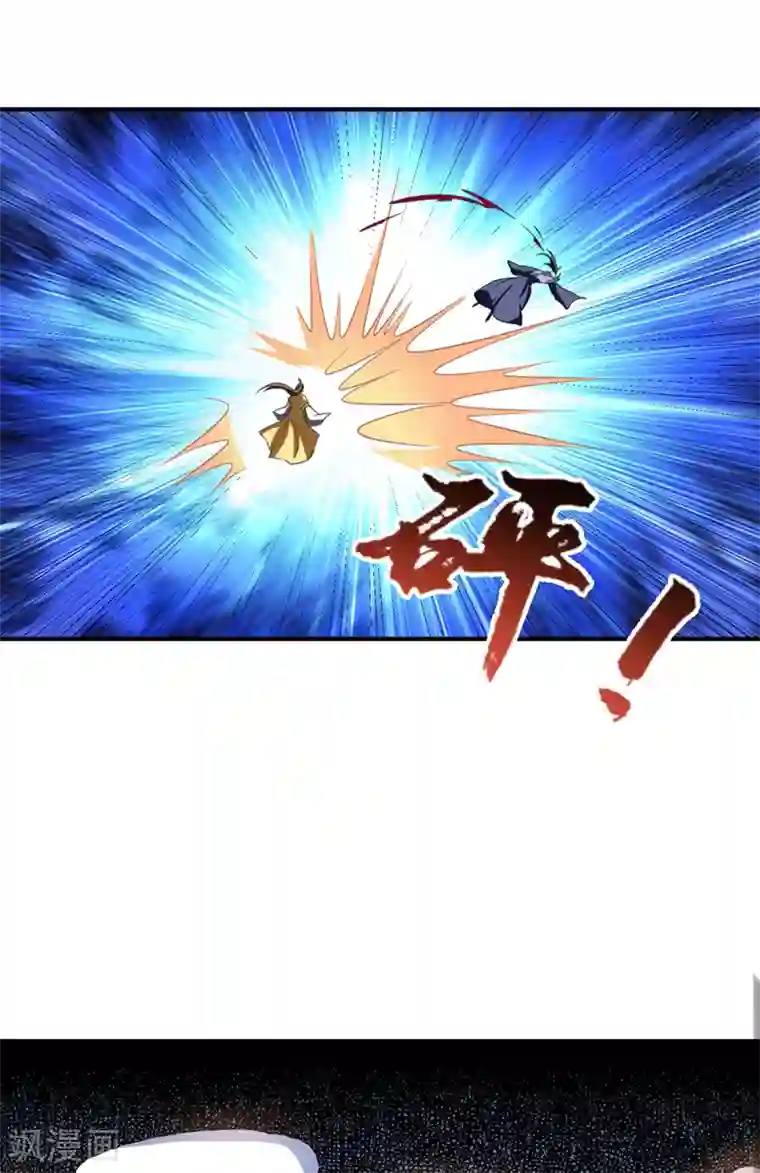 妖者为王第70话 霓裳之舞，倾国倾城！