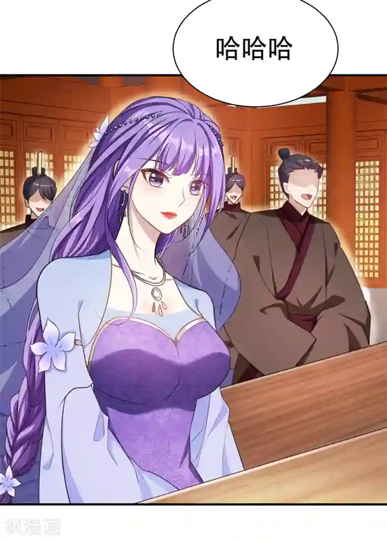 妖者为王第71话 戏耍左鸡公子~