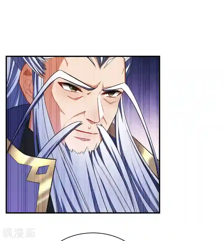 妖者为王第71话 戏耍左鸡公子~