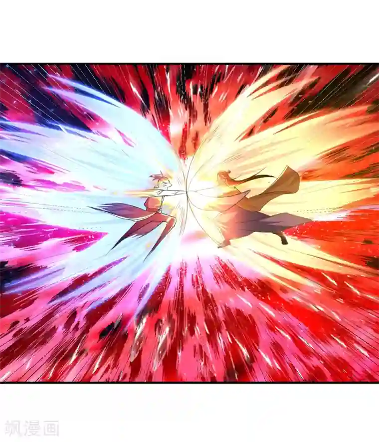 妖者为王第71话 戏耍左鸡公子~