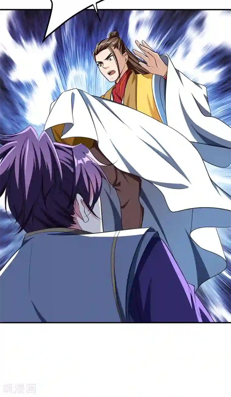 妖者为王第71话 戏耍左鸡公子~