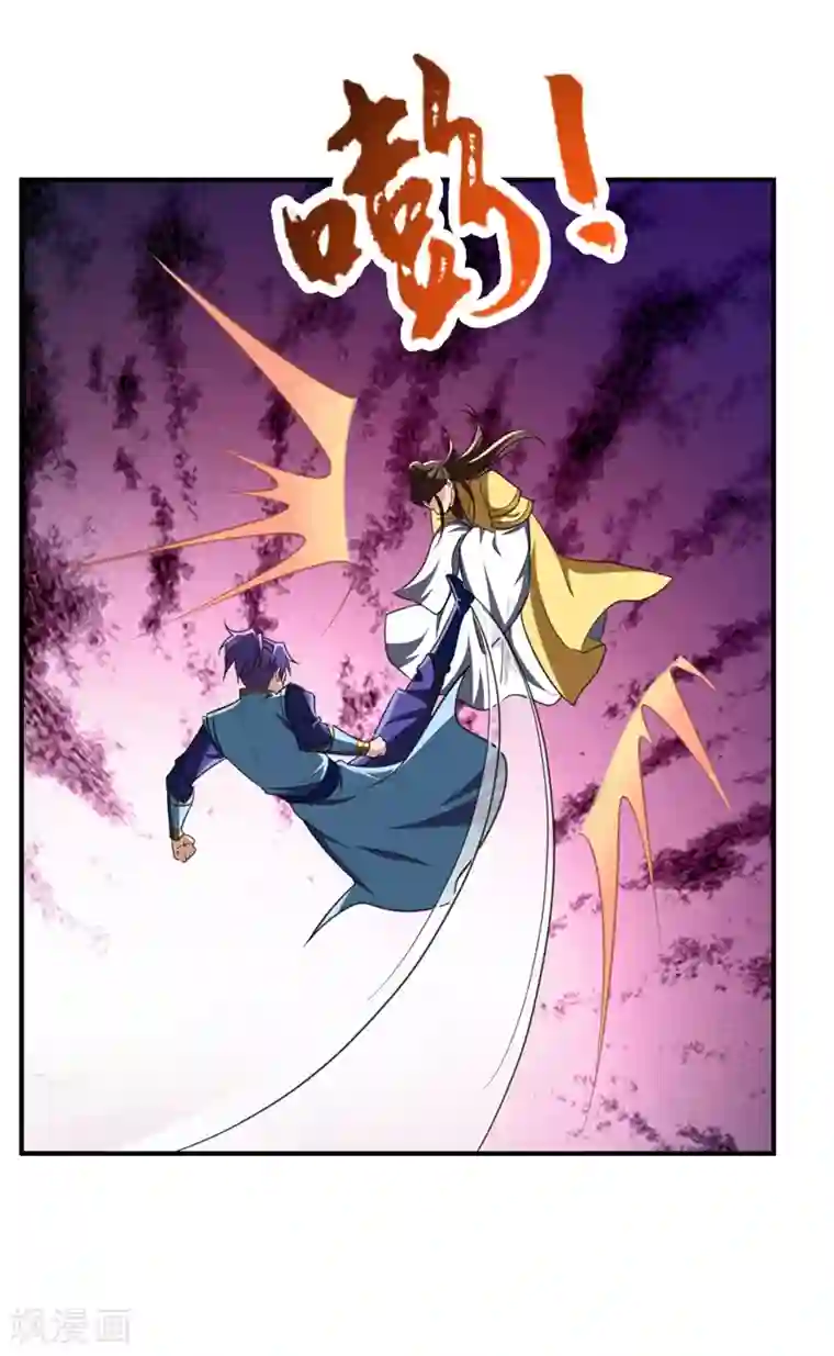 妖者为王第71话 戏耍左鸡公子~