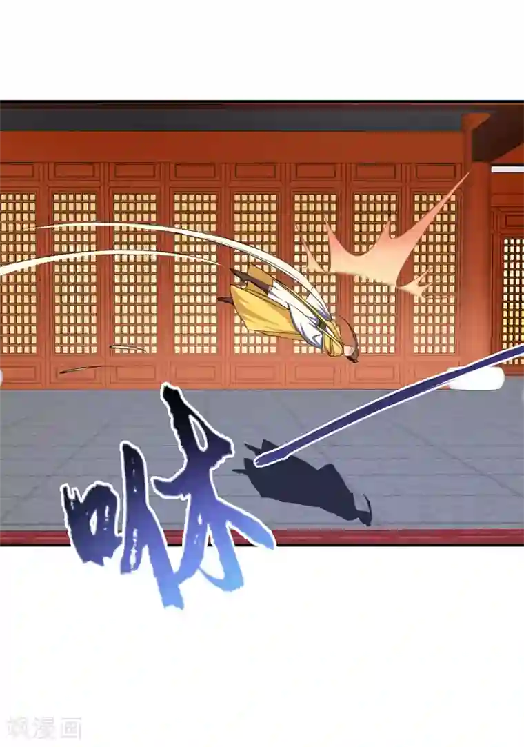 妖者为王第71话 戏耍左鸡公子~