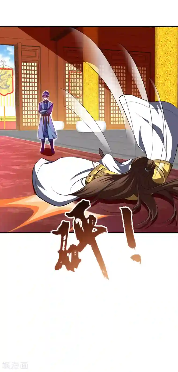 妖者为王第71话 戏耍左鸡公子~