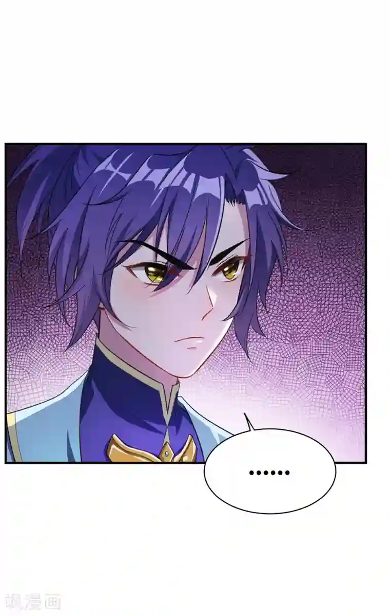 妖者为王第71话 戏耍左鸡公子~