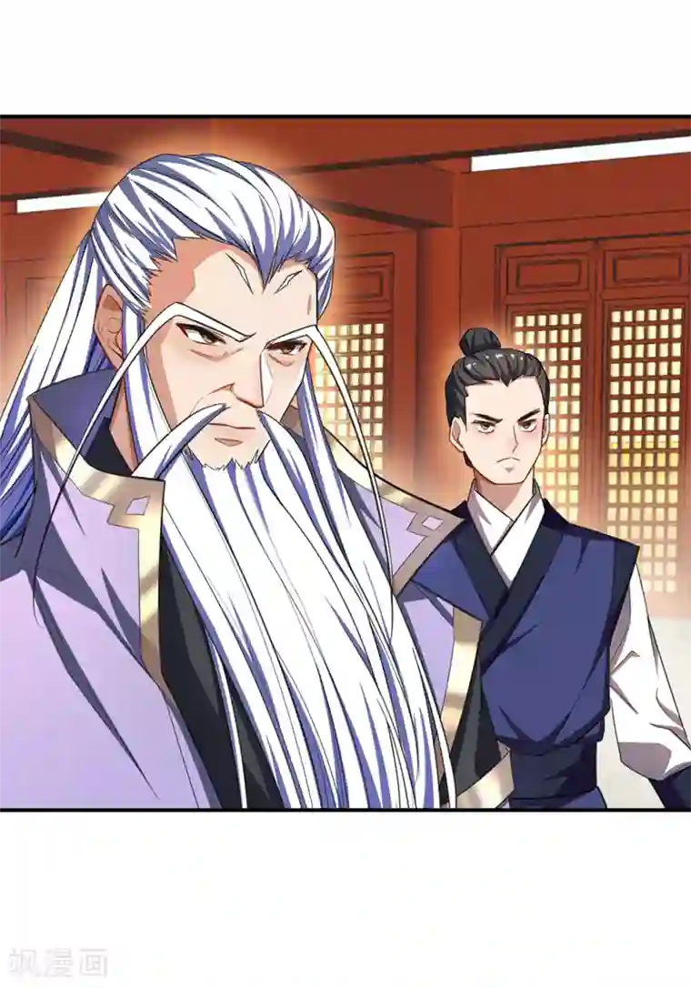 妖者为王第71话 戏耍左鸡公子~