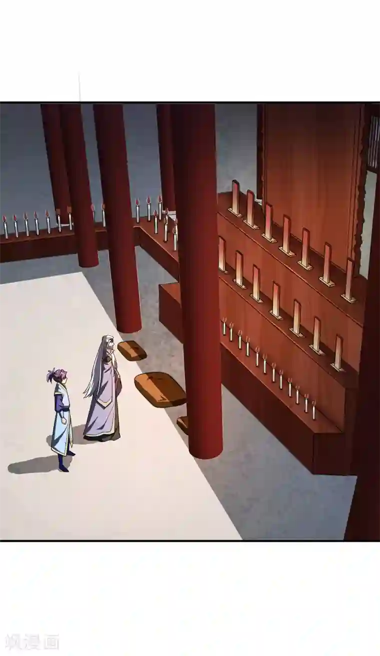 妖者为王第72话 青帝之死