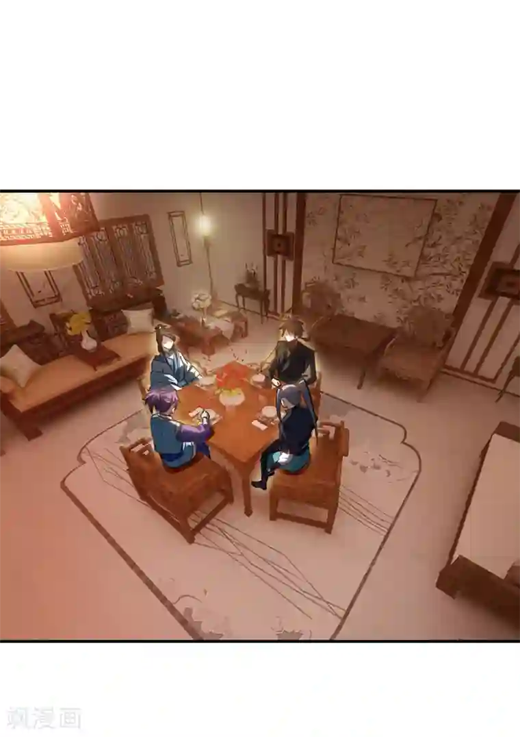 妖者为王第72话 青帝之死