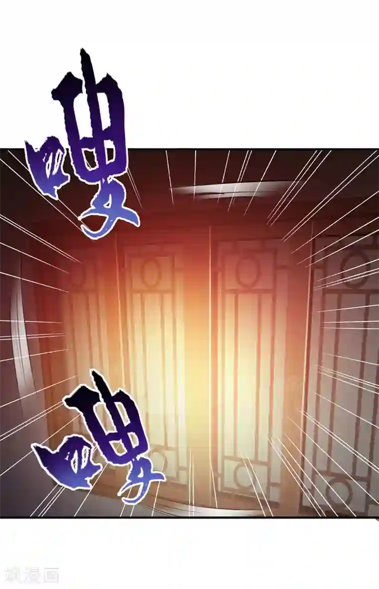 妖者为王第72话 青帝之死