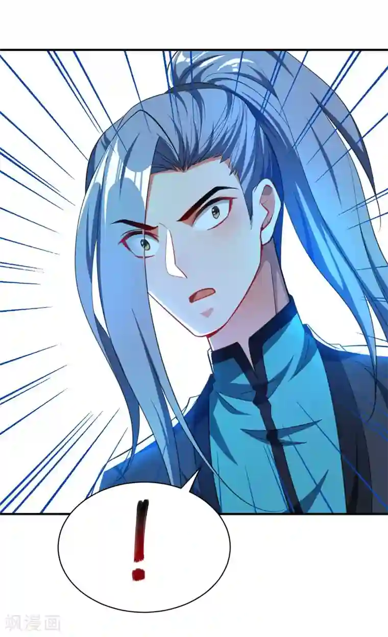 妖者为王第73话 军神独孤行