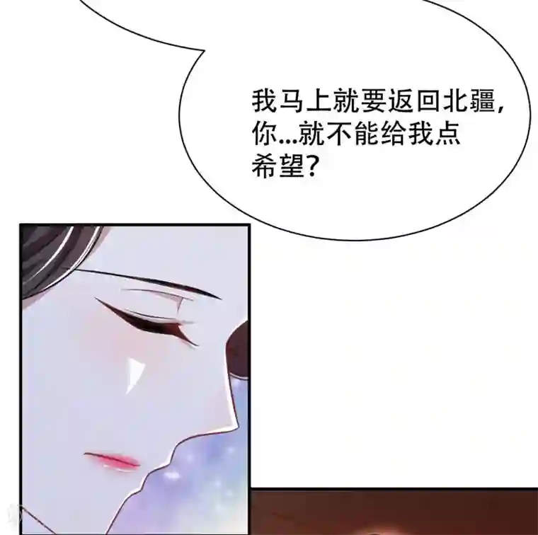 妖者为王第73话 军神独孤行